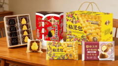 《2026中国春节食物消费趋向演讲》发布