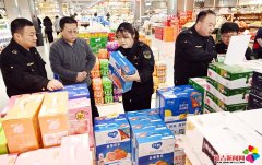 延吉市市市场监管局开展元宵节食物平安专项查