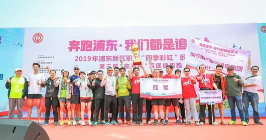 2019年浦东工会十大新闻角逐赛,谁占c位